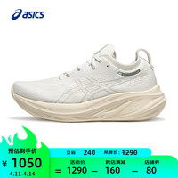 亚瑟士ASICS跑步鞋女鞋舒适耐磨运动鞋透气回弹缓震跑鞋 GEL-NIMBUS 26 白色/白色 40