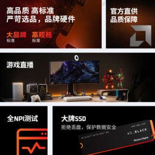 AMD 游戏台式机 锐龙R7-8700F
