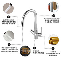 KOHLER 科勒 净水器龙头两用龙头可连接过滤装置