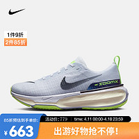 耐克（NIKE）女子公路跑步鞋 INVINCIBLE RUN 3 DR2660-100 36