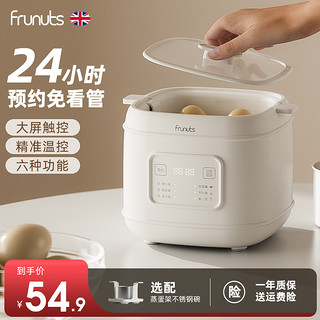 frunuts 煮蛋器蒸蛋器多功能自动断电家用小型宿舍煮鸡蛋早餐神器