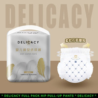 萌萌兔轻奢羽感柔拉拉裤全包臀一体裤中大童宝宝尿裤尿不湿加大码5XL6XL 拉拉裤4XL码18片