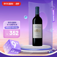 Chateau Kirwan 麒麟庄园 麒麟酒庄（Chateau Kirwan）正牌干红葡萄酒 2019年份 750ml单瓶装