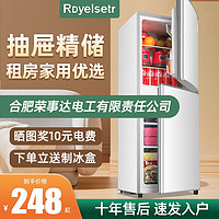 RDYELSETR 一级节能冰箱家用小型双开门出租房宿舍冷藏冷冻办公室电冰箱能效