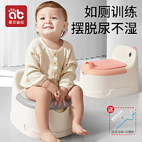 AIBEDILA 爱贝迪拉 儿童马桶宝宝坐便器婴儿仿真马桶如厕训练 PU坐垫绿（含清洁袋20只+刷子）