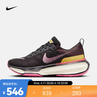 耐克（NIKE）女子公路跑步鞋 INVINCIBLE RUN 3 DR2660-200 36