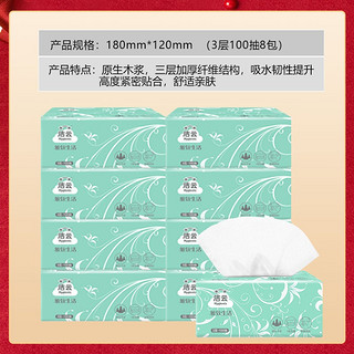 洁云雅致生活抽纸纸巾餐巾纸3层100抽面巾纸家用纸抽实惠装整箱 3层 100抽 5包