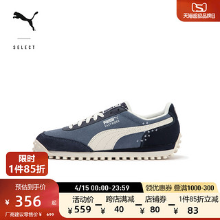 PUMA 彪马 官方 新款男女同款情侣休闲鞋 FAST RIDER NAVY 396835