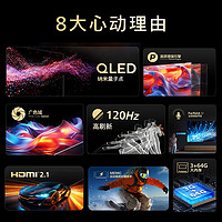 PHILIPS 飞利浦 75英寸 4K超高清智慧全面屏 QLED量子点120Hz 3+64G