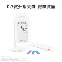 iHealth AG-607 血糖仪+100条试纸+100支采血针