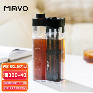 MAVO 晶砖冷萃壶咖啡壶 冷萃咖啡冷泡冷萃瓶 家用专业大容量 曜岩黑 800ml