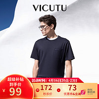 威可多（VICUTU）短袖T恤男易打理舒适百搭潮流时尚运动百搭半袖VRW88264501 藏青色（胸兜款） 180/96A