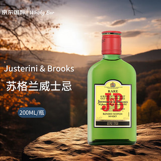 JUSTERINI & BROOKS珍宝苏格兰调和威士忌洋酒200ml