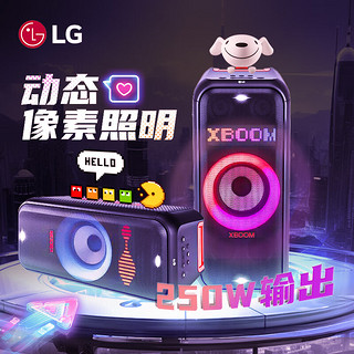 LG 乐金 XBOOM XL7S 移动蓝牙音箱 户外派对K歌拉杆箱音响 20小时超长续航 黑色