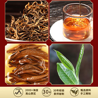 勐洛小寨 古树红茶散茶2024新茶滇红茶云南凤庆浓香型红茶叶 精选一芽一叶装 250g * 1袋