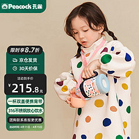 Peacock 孔雀 儿童保温杯吸管316不锈钢保温杯小吸管水杯双盖保温杯子400ml