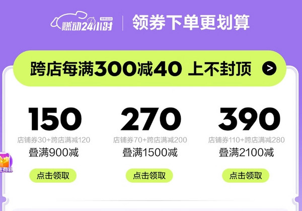 促销活动：FILA斐乐自营旗舰店燃动24小时，叠券满1200-460元！