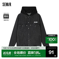 Semir 森马 牛仔外套男针织连帽宽松夹克秋潮流日系字母图案上衣新款