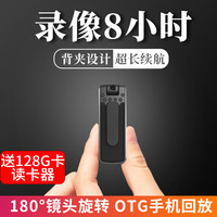 千立 1080p高清 高清摄像机+背夹+128G存储卡+安卓OTG