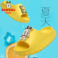 BoBDoG 巴布豆 儿童拖鞋2023夏季中小童室内防滑拖鞋宝宝软底洗澡居家凉拖