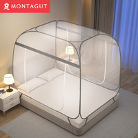 MONTAGUT 梦特娇 免安装蒙古包可折叠蚊帐 加密灰 1.2m