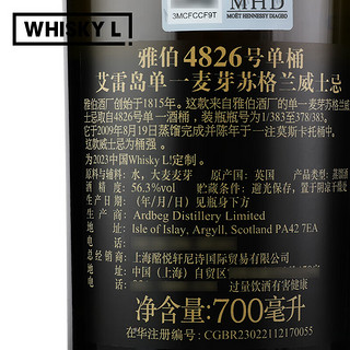 雅伯Ardbeg 阿贝雅伯Whisky L单桶艾雷岛单一麦芽苏格兰威士忌 Whisky L4826号单桶