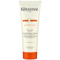 KÉRASTASE 卡诗 KERASTASE）滋养奢护护发素 75ml 1瓶