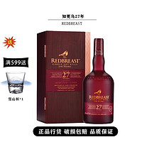 知更鸟知更鸟 罗缤之舞 Redbreast 单一壶式蒸馏爱尔兰洋酒 威士忌 知更鸟27年