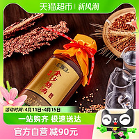 88VIP：JINSHA 金沙 酱酒 六星 53%vol 酱香型白酒 500ml 单瓶装