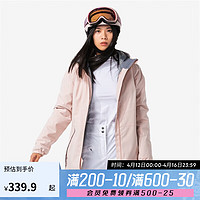 DECATHLON 迪卡侬 滑雪服滑雪衣防水初学滑雪装备女士粉色雪服SKI100 S 4549582