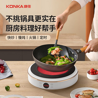 KONKA 康佳 电陶炉 电磁灶 家用电磁炉 2200W 电茶炉光波炉红外炉