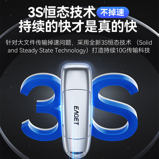 忆捷（EAGET）1TB USB3.2 Type-C双接口 SU100高速固态U盘大容量办公一键备份读速1000MB/s 手机移动