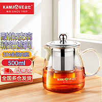 金灶(KAMJOVE) 耐热玻璃飘逸杯 办公功夫泡茶杯茶水分离杯过滤花茶杯茶具A-02 【出水顺畅】单独泡茶壶 500ml A-02【500ml】