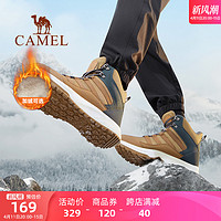 CAMEL 骆驼 户外登山鞋男冬季新款防泼水防滑高帮护踝耐磨休闲徒步休闲鞋