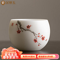 金镶玉 镶玉 陈洪梅老师手绘茶杯羊脂玉瓷品茗杯单杯主人杯功夫茶具盒装 寒梅羊脂玉瓷手绘主人杯