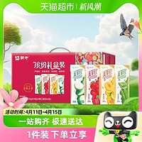 88VIP：MENGNIU 蒙牛 真果粒牛奶饮品礼盒装250g*24盒