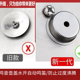 加厚304不锈钢烧水壶家用明火煤气烧水壶大容量鸣音开水壶茶壶燃气灶水壶电磁炉通用 8L 鸣音壶【304特厚】约装14斤水