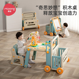 曼龙百变儿童多功能积木桌游戏桌可折叠益智宝宝儿童 百变积木桌格兰绿+椅子 男女通用