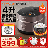 Joyoung 九阳 低糖电饭煲用多功能预约4L升电饭锅铁釜官网正品40TD02