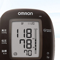 OMRON 欧姆龙 J751 上臂式血压计