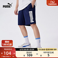 PUMA 彪马 官方 新款男子运动休闲短裤 ESS SHORTS 848712