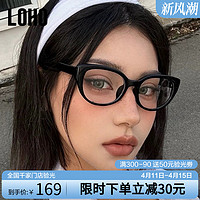 LOHO 眼镜女猫眼黑框可配度数近视防蓝光显瘦镜架小框男2024年新款