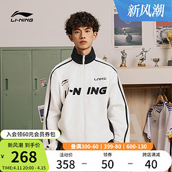 LI-NING 李宁 外套男春季新款美式复古卫衣情侣开衫长袖立领宽松运动上衣女