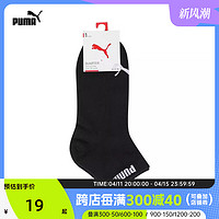 PUMA 彪马 2024男女配件系列袜子93824401