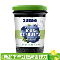 ZUEGG 嘉丽果 德国进口 嘉丽100%果酱 蓝莓果酱石榴酱草莓酱涂抹面包搭档250g 100%