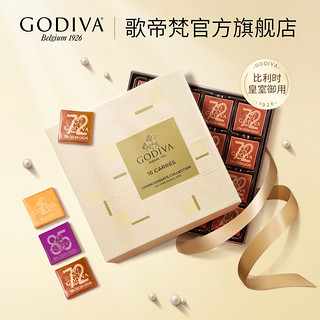 GODIVA 歌帝梵 片装黑巧巧克力礼盒健身16片装进口休闲零食官方正品