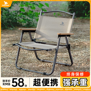 旗速 户外露营折叠椅子便携式克米特椅钓鱼凳子沙滩椅桌椅野餐椅子