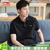 LI-NING 李宁 POLO衫男士夏款新款翻领短袖T恤休闲宽松速干透气运动体恤男