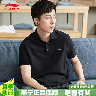 LI-NING 李宁 POLO衫男士夏款新款翻领短袖T恤休闲宽松速干透气运动体恤男