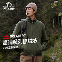 PELLIOT 伯希和 户外Polartec300抓绒衣 男春秋冲锋衣内胆开衫外套